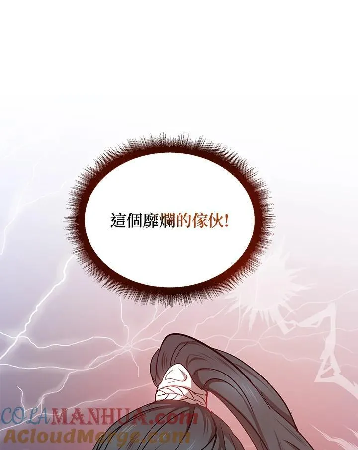 第11话 第125页
