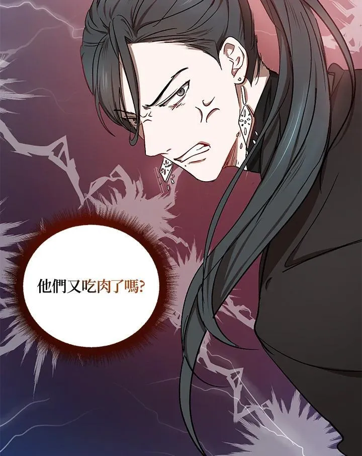 第11话 第126页
