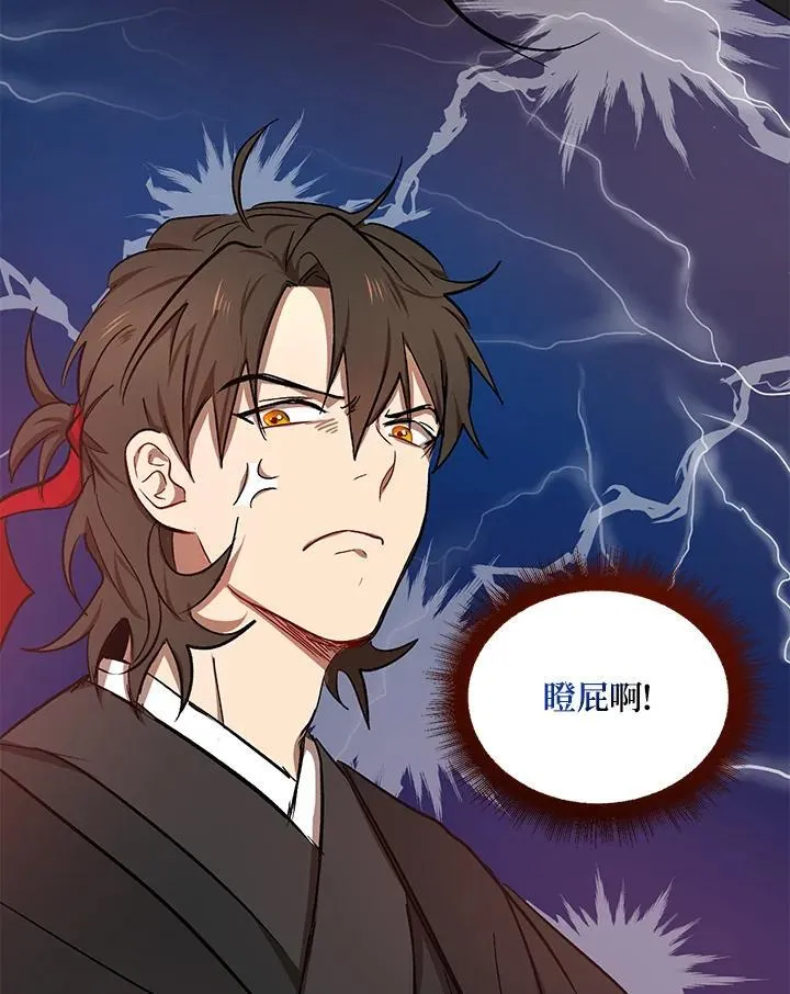 第11话 第127页