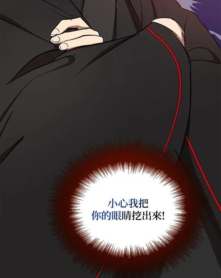 第11话 第128页