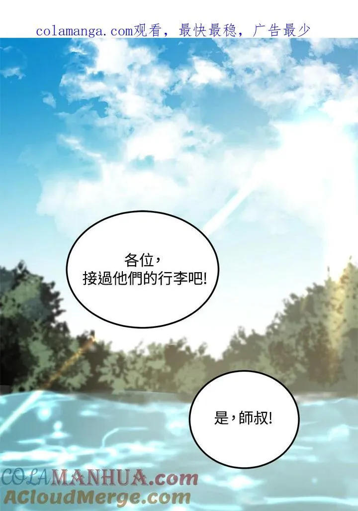 第11话 第130页