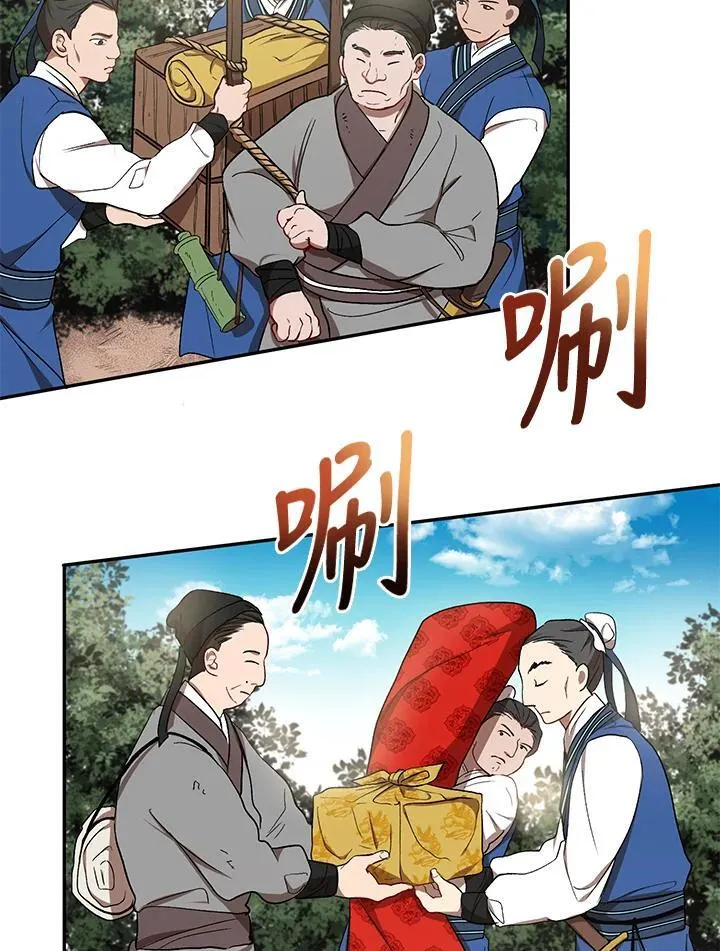 第12话 第3页