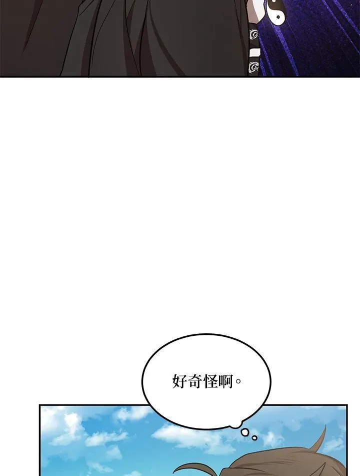 第12话 第11页