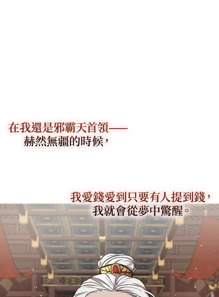 第12话 第18页