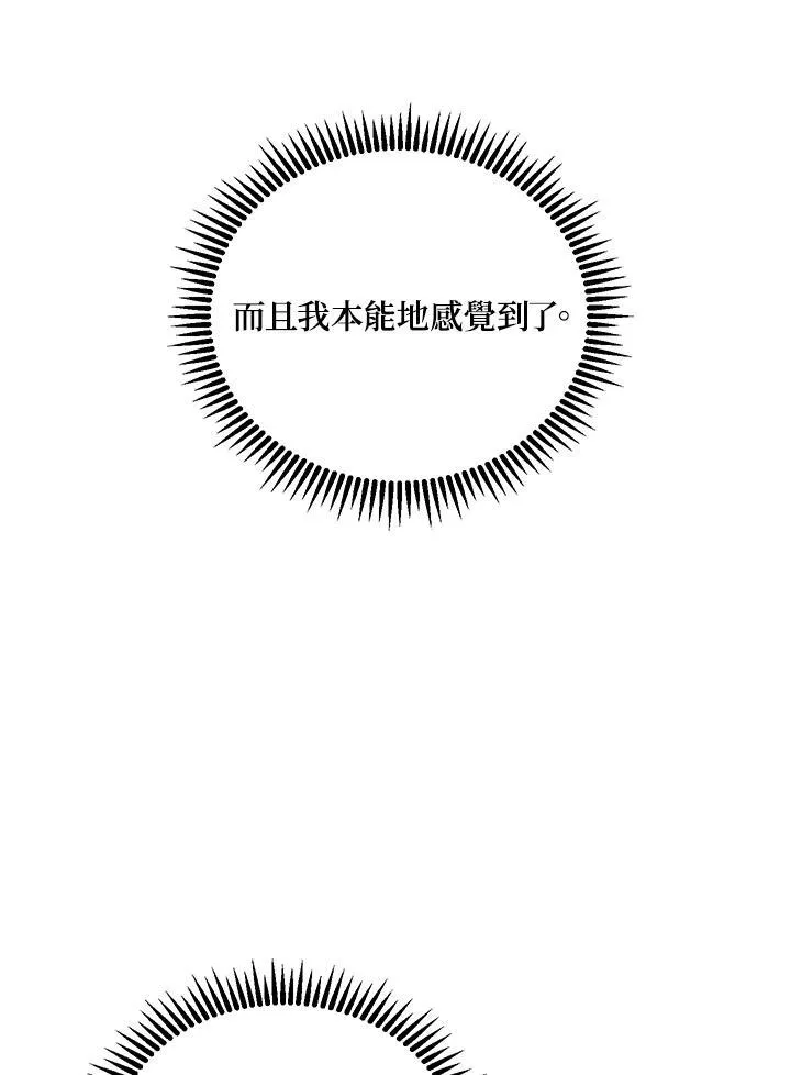 第12话 第24页