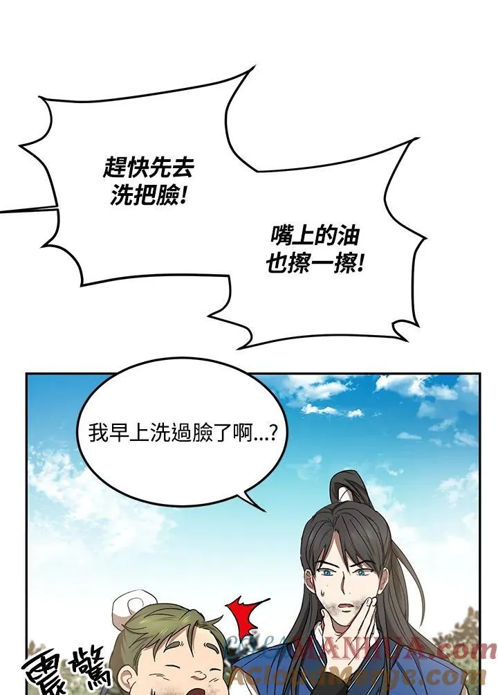 第12话 第29页