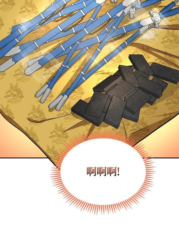 第12话 第36页