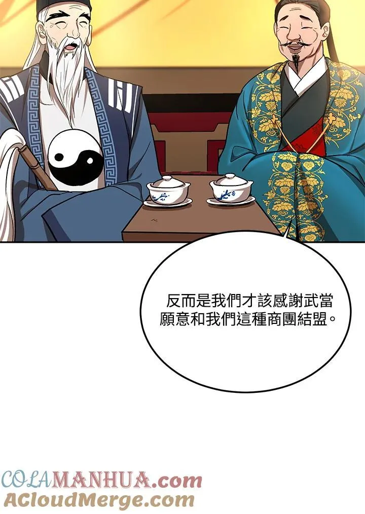 第12话 第41页