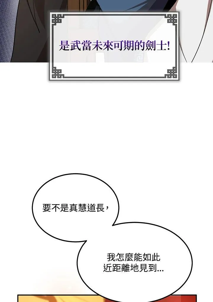 第12话 第46页
