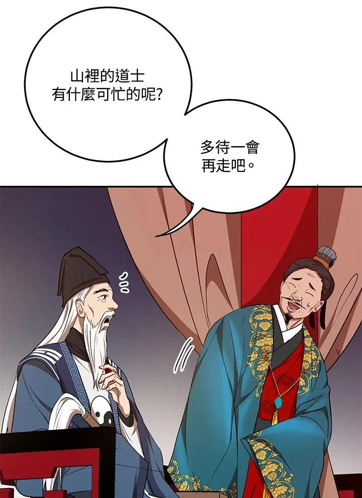 第12话 第58页