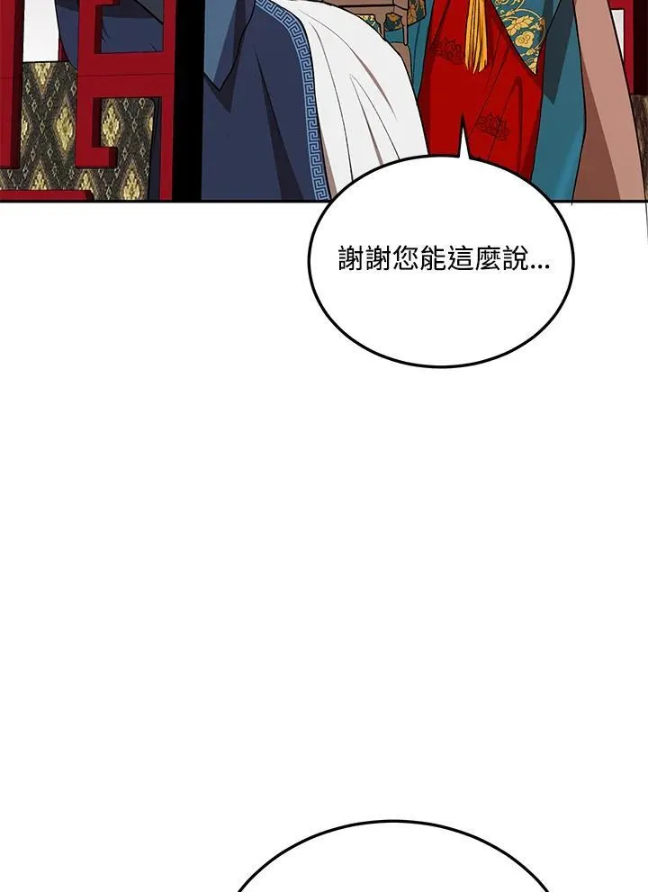 第12话 第59页