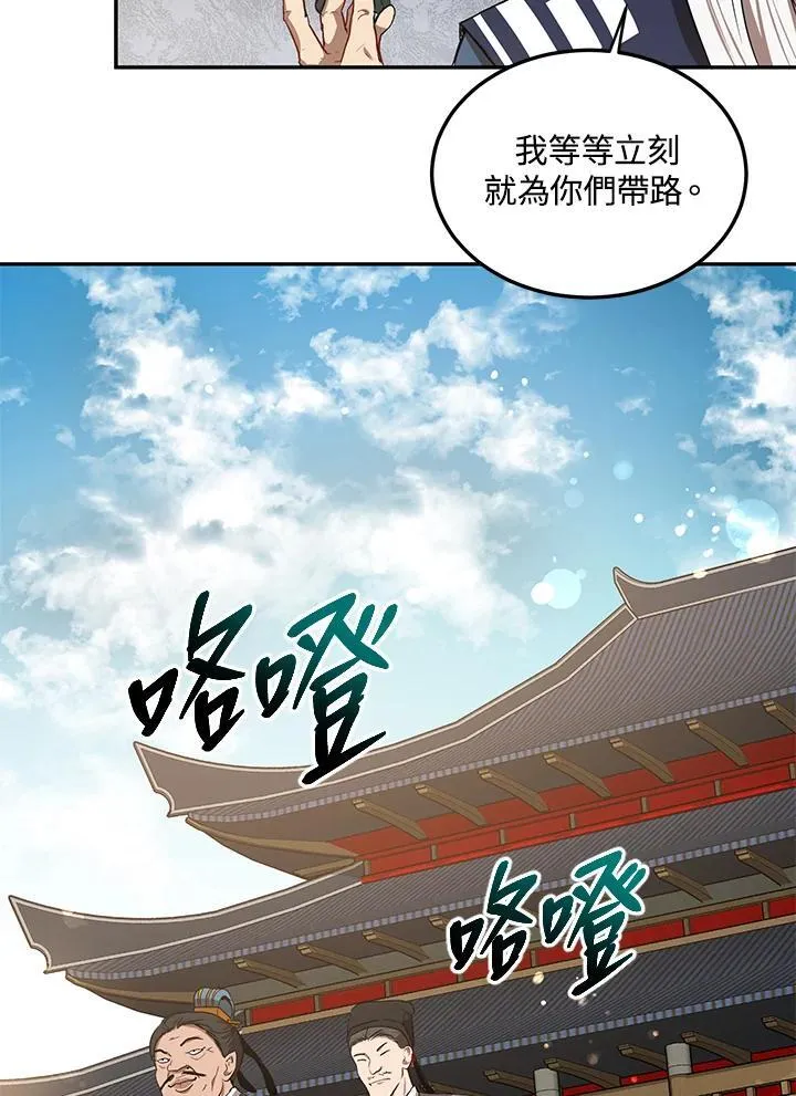 第12话 第64页