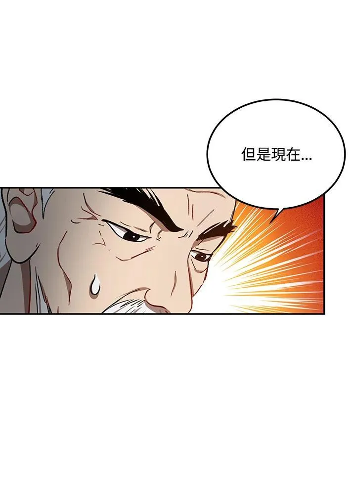 第12话 第78页