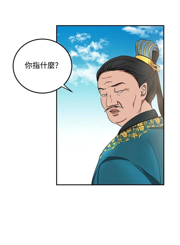 第12话 第98页