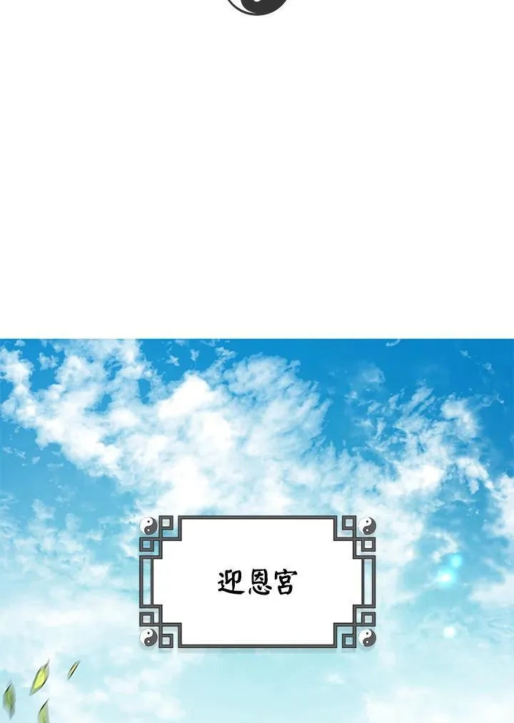 第13话 第2页