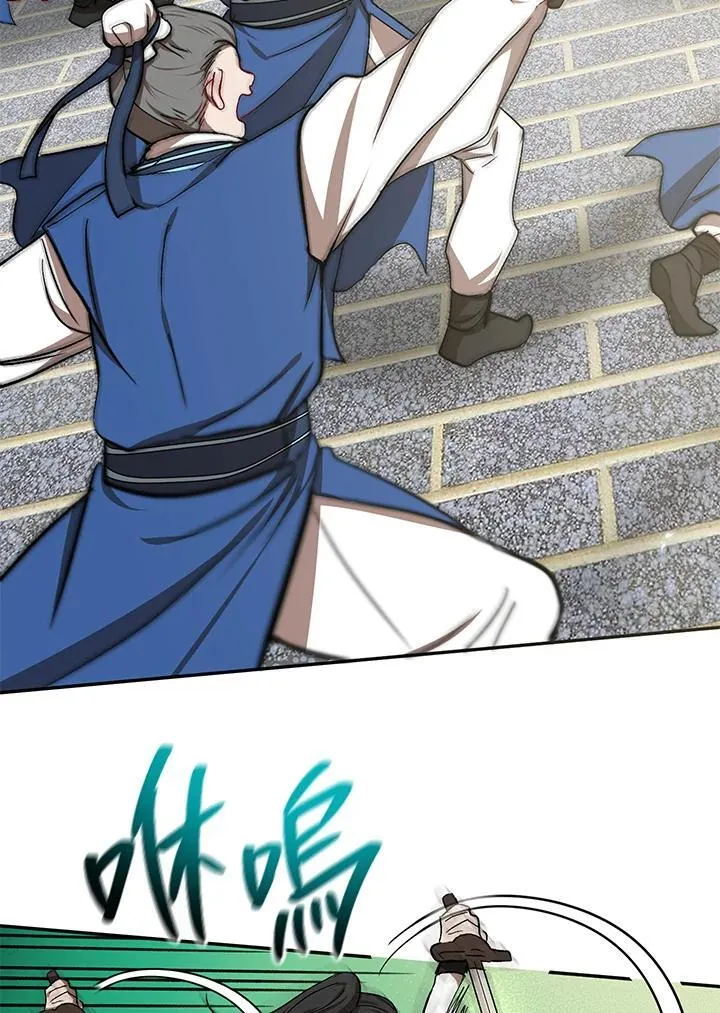第13话 第8页