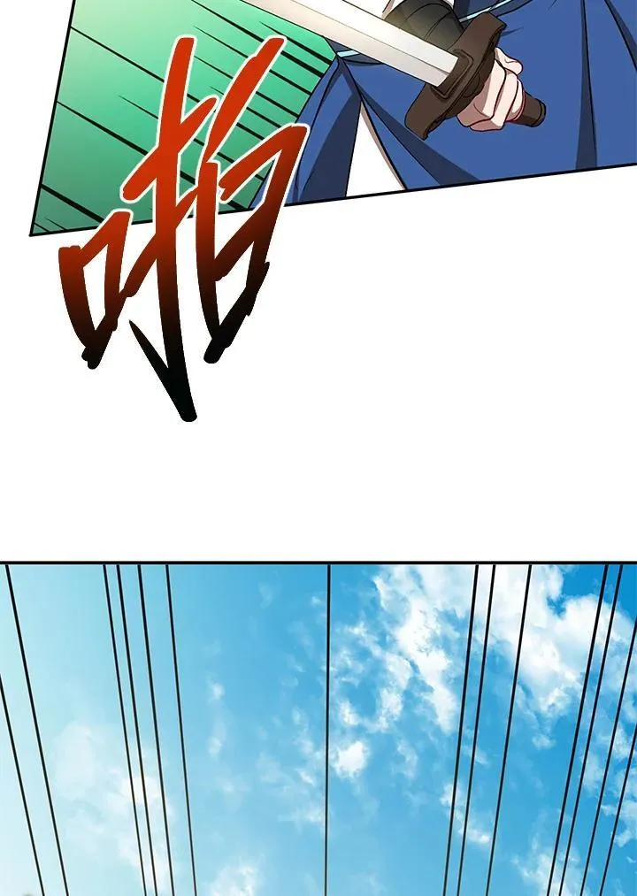 第13话 第10页