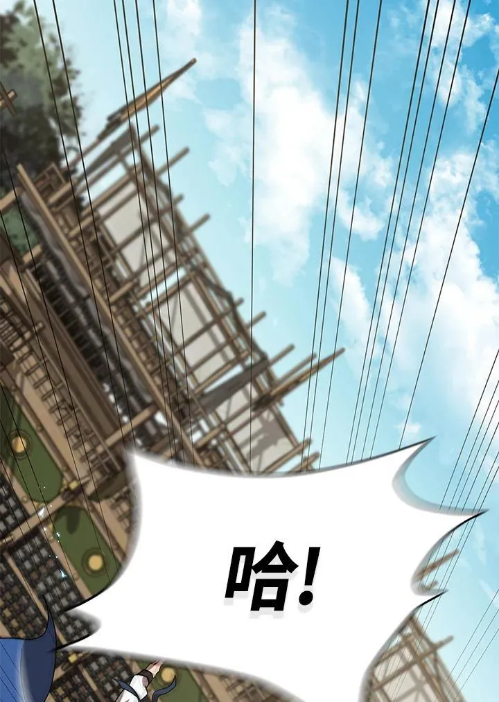 第13话 第11页