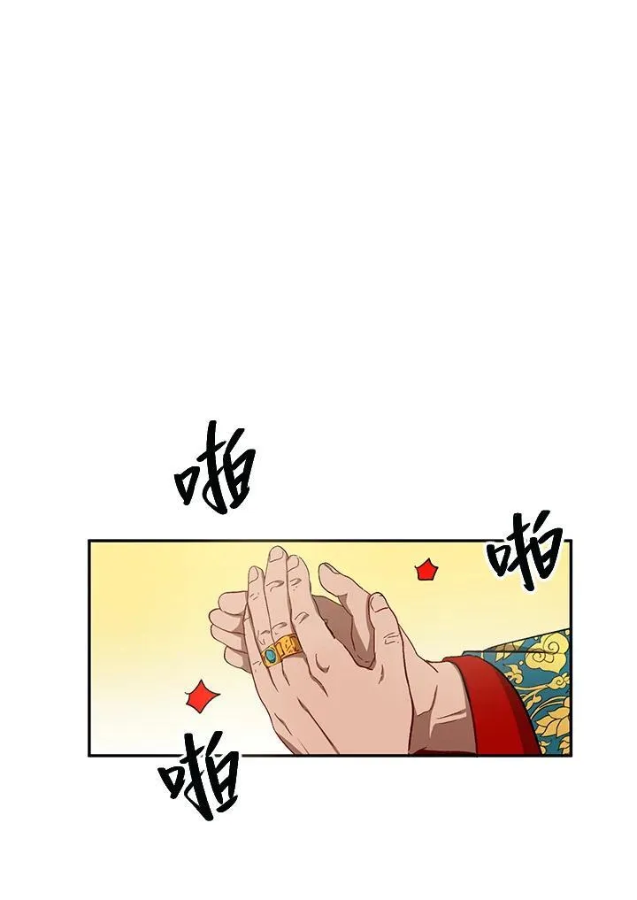 第13话 第14页