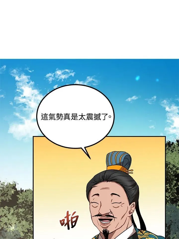 第13话 第15页