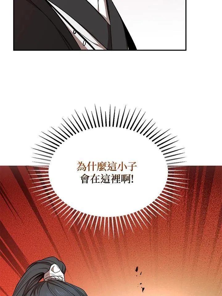 第13话 第20页