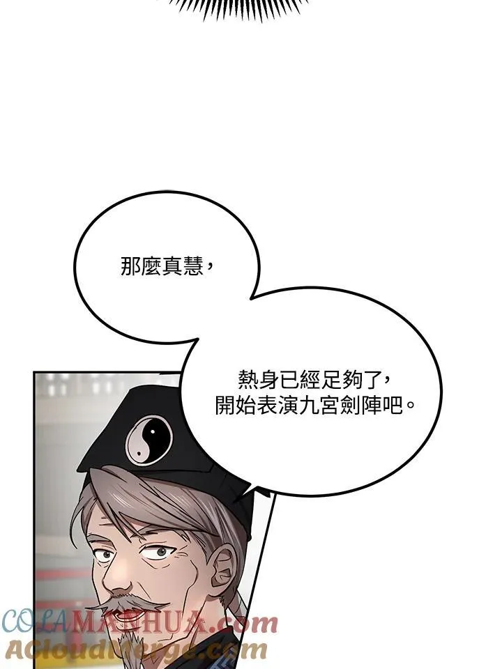 第13话 第25页