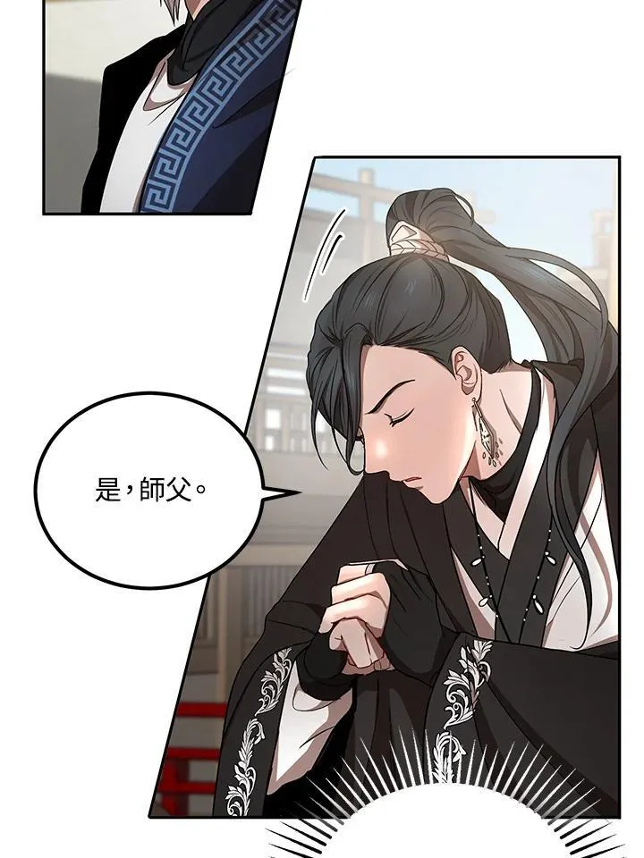 第13话 第26页
