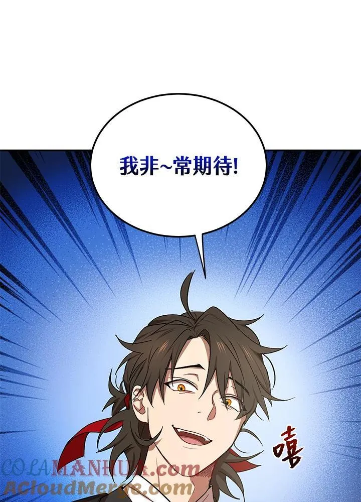第13话 第29页