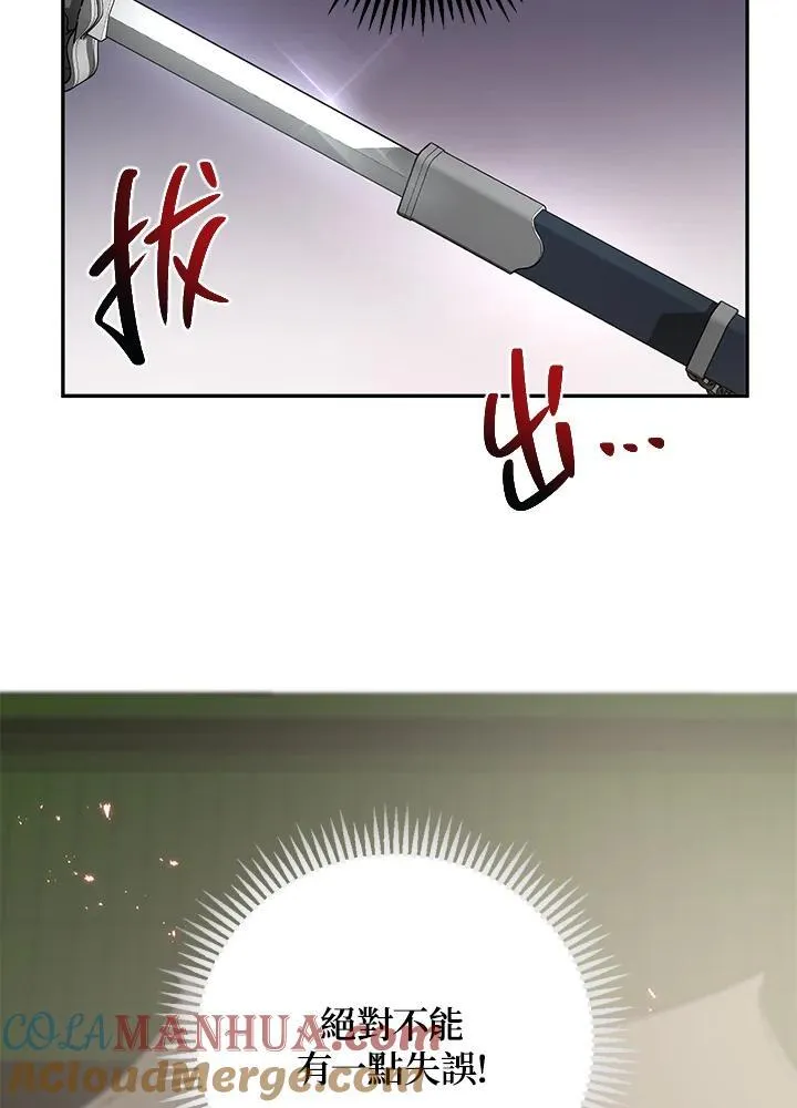 第13话 第33页