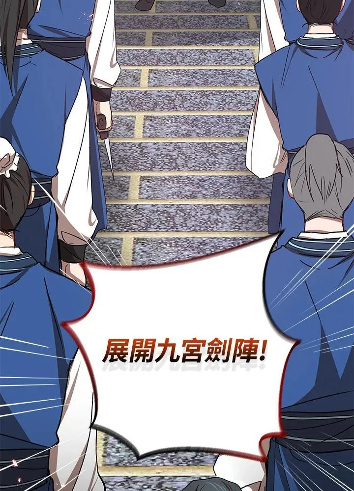第13话 第35页