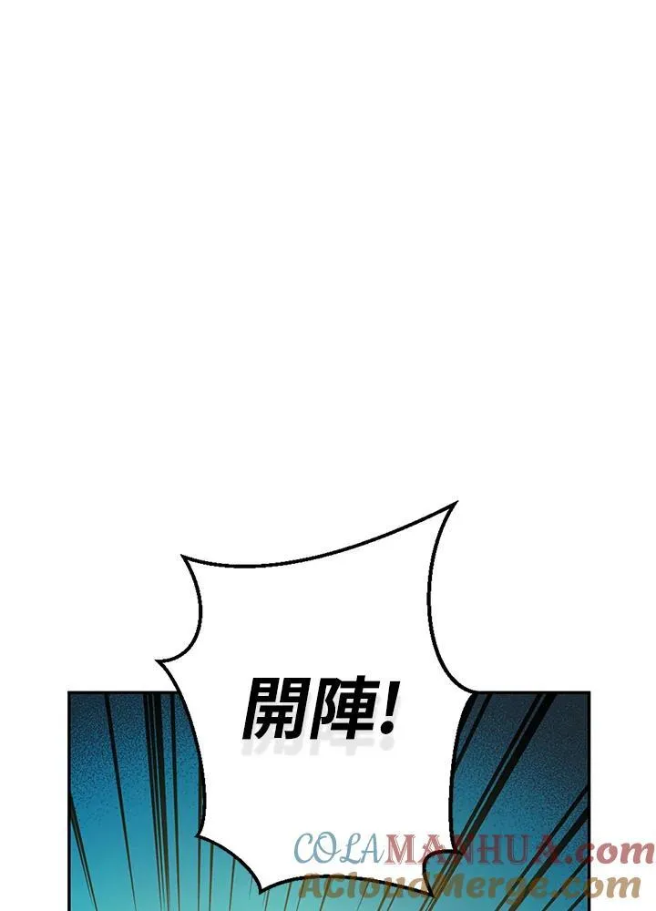 第13话 第37页