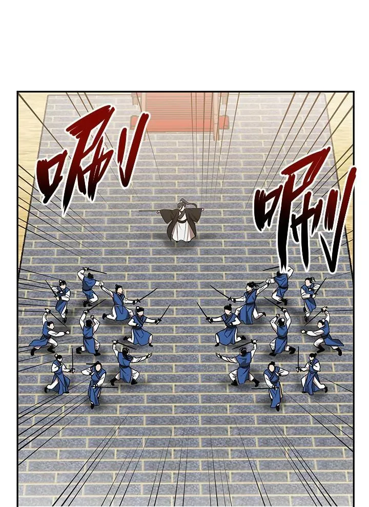 第13话 第39页