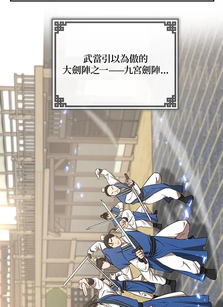 第13话 第40页