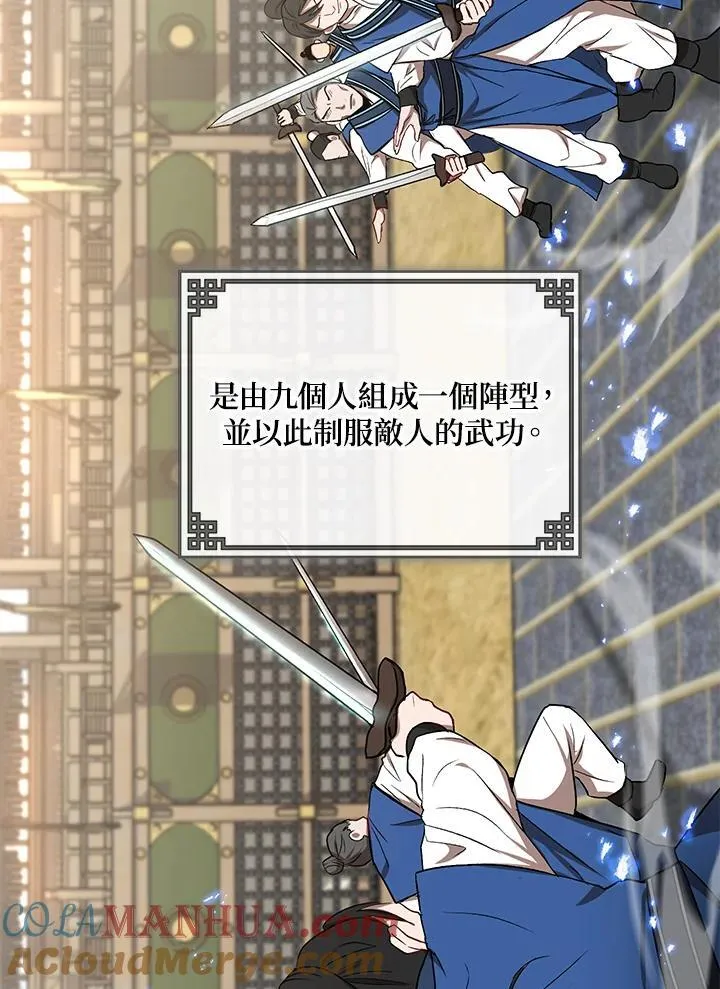 第13话 第41页
