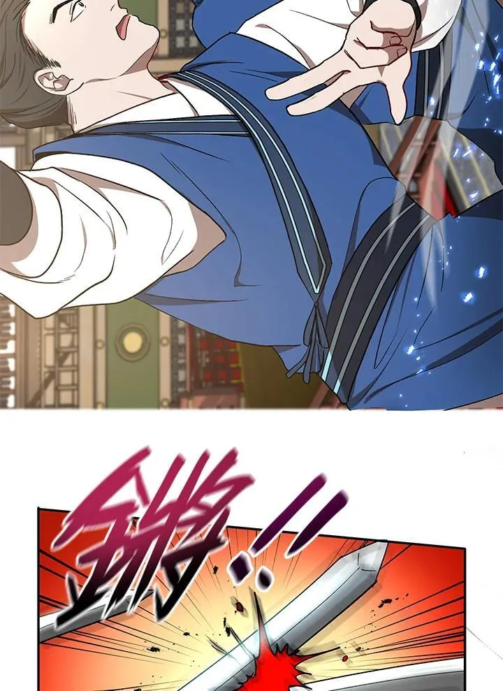 第13话 第43页