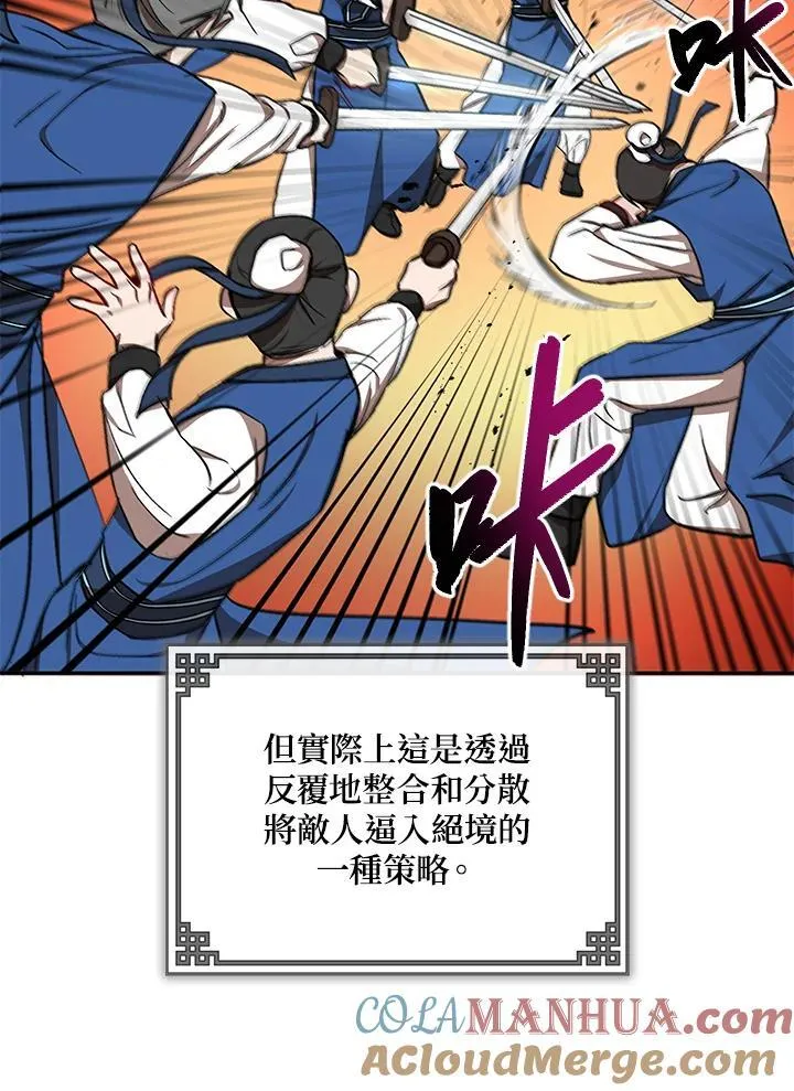 第13话 第45页
