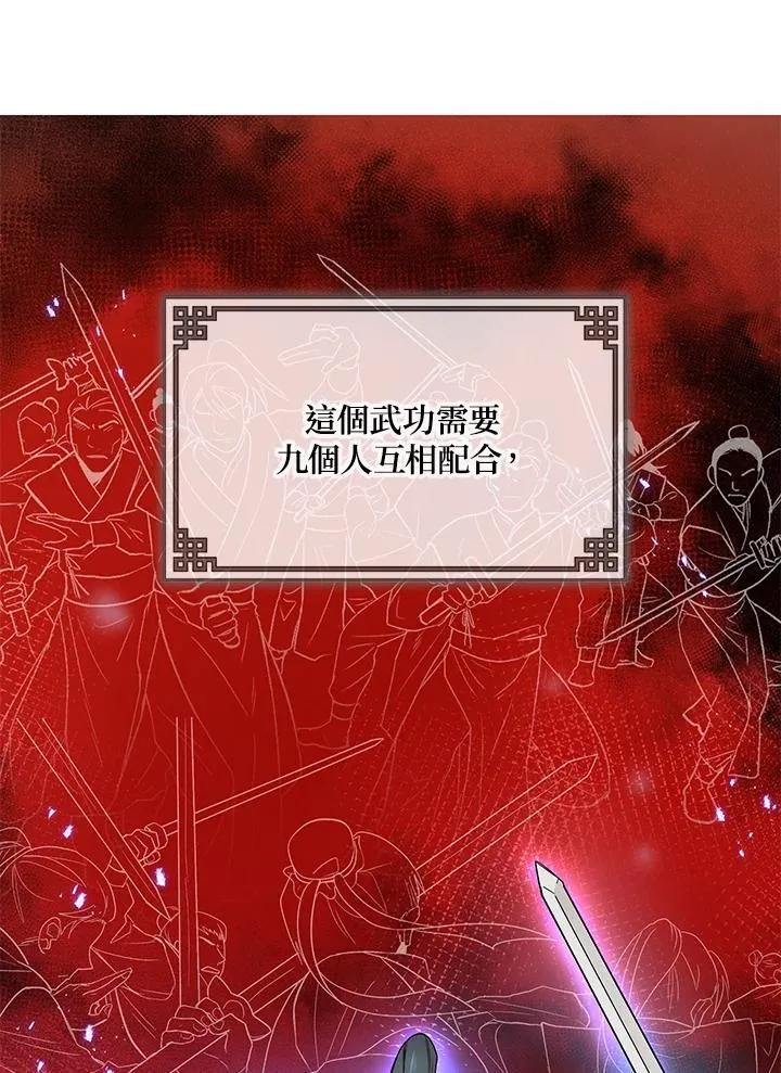 第13话 第46页