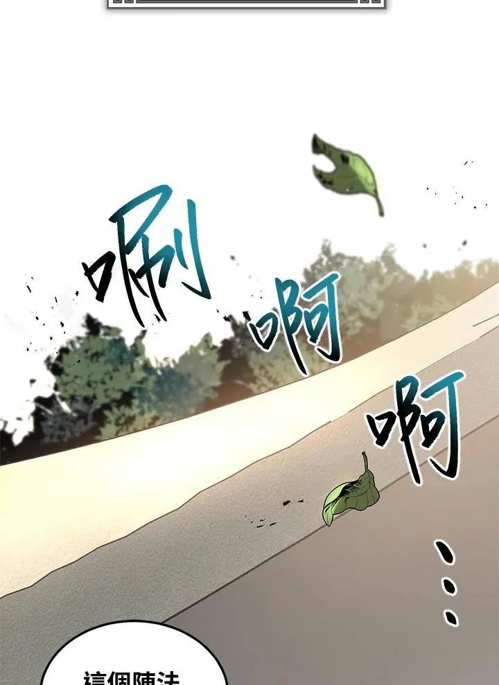 第13话 第48页