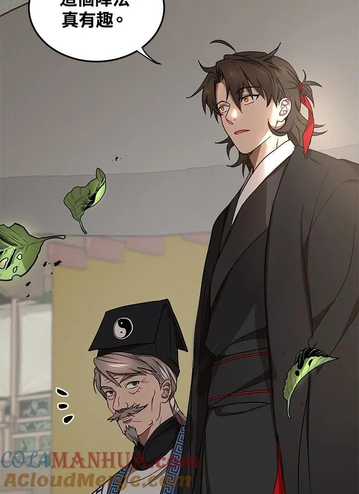第13话 第49页