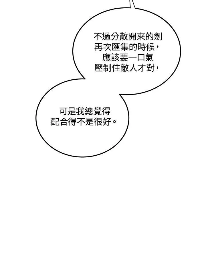 第13话 第56页