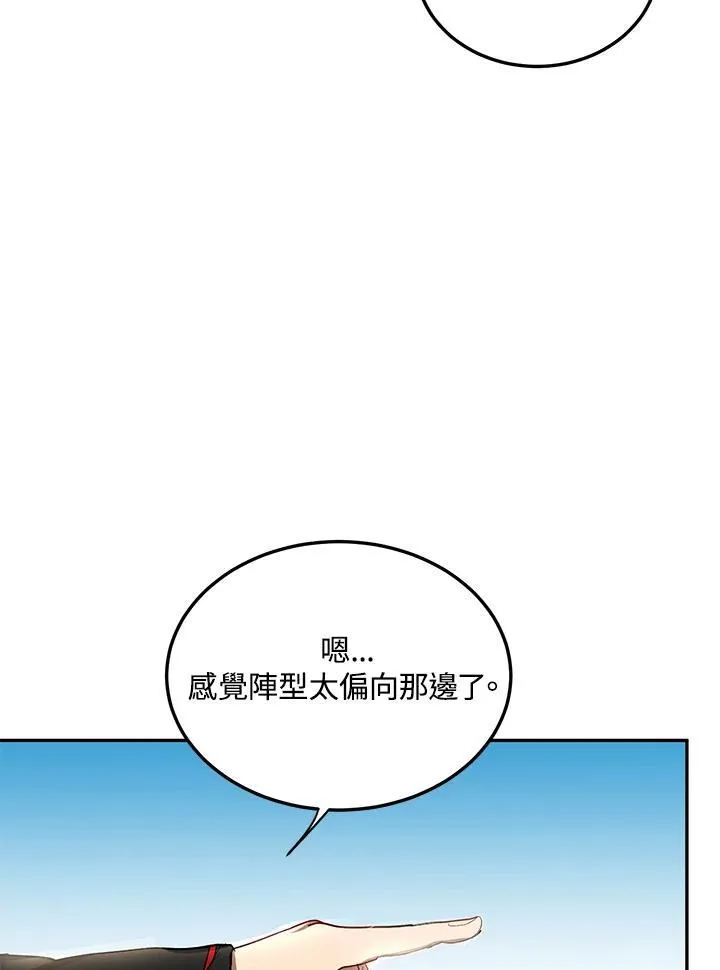 第13话 第58页