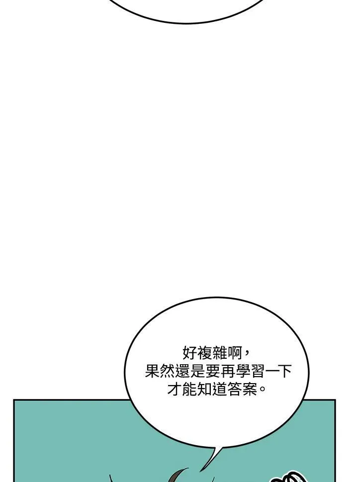 第13话 第62页