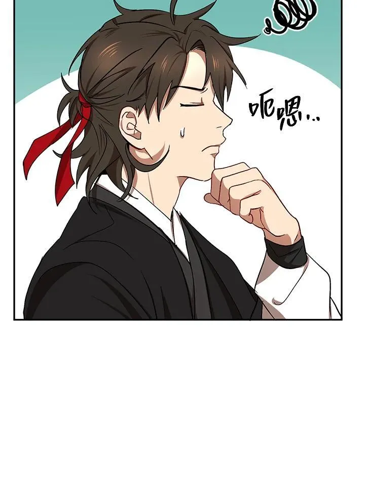 第13话 第63页