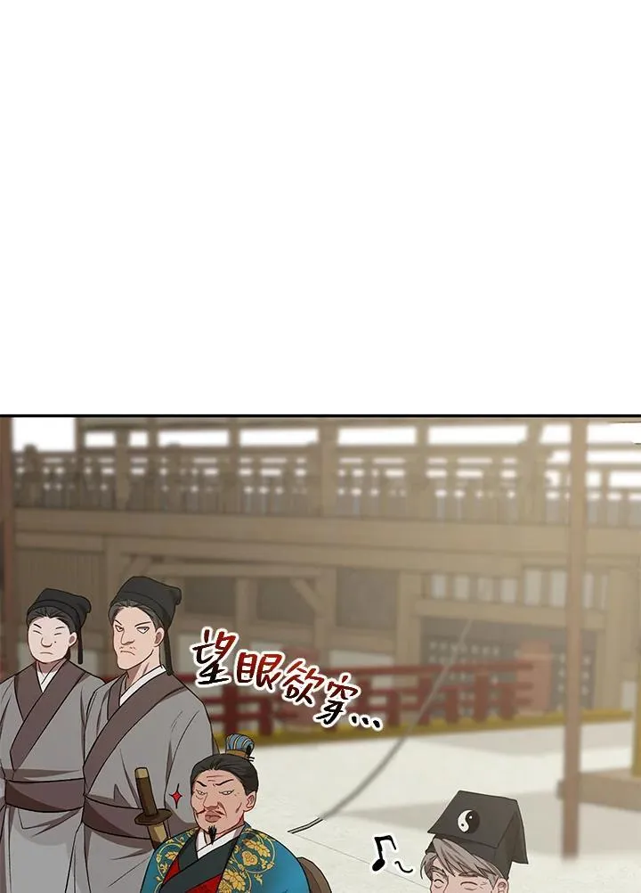 第13话 第80页