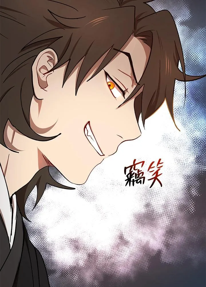 第13话 第83页