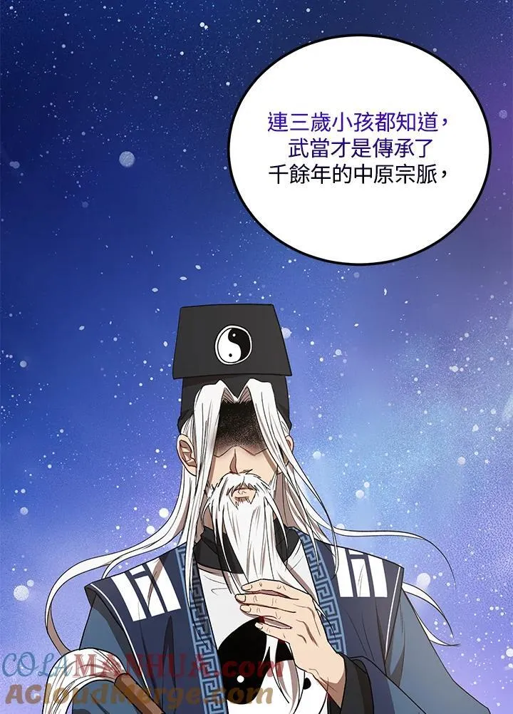 第13话 第89页