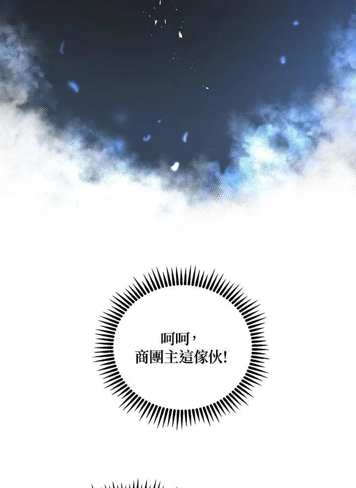 第13话 第107页