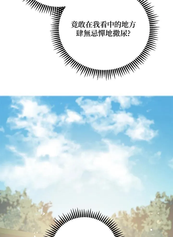 第13话 第110页