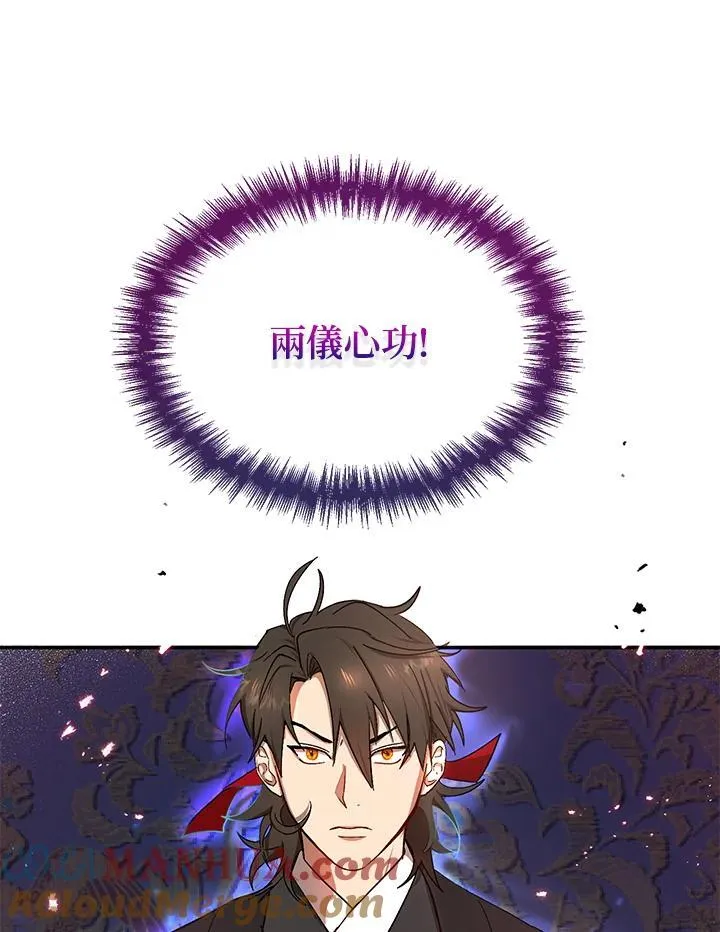 第13话 第113页