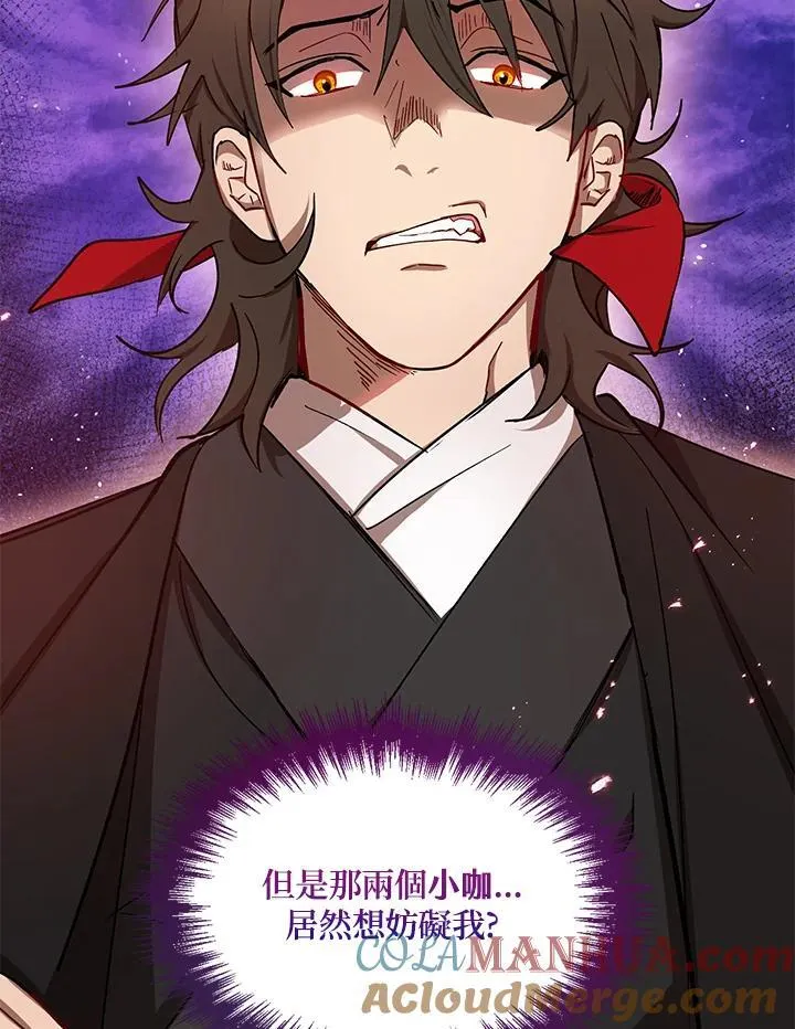 第13话 第117页